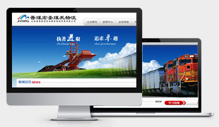 ɽ���xú���F(tu��n)��ʥú̿�����Q(m��o)�����޹�˾