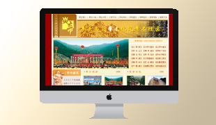 ���^ɽ�׵��Ļ��L(f��ng)�����م^(q��)