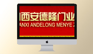 ɽ������¡�T(m��n)�I(y��)�������޹�˾