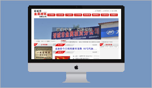 �x���н��ٲ������޹�˾