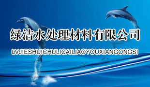 ꖳǿh�G��ˮ̎���������޹�˾