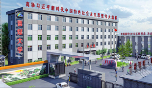 ɽ���x�ǟo��ú�V�I(y��)���F(tu��n)����؟(z��)�ι�˾��W(xu��)