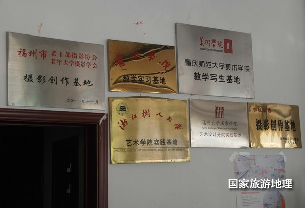 　　9月13日，婺源縣秋口鎮(zhèn)李坑村“小橋、流水、人家”創(chuàng)作寫生基地的一家農家樂掛滿了與美術和攝影學校聯(lián)姻的牌子。