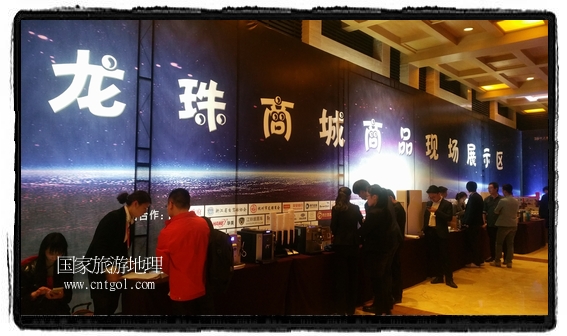 龍之游董事長江俐兵宣布，今天正式啟動赴澳大利亞國家證券交易所（NSX）主板工作